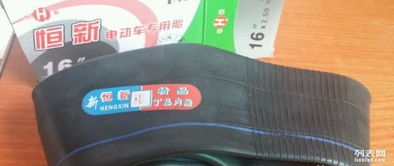 汽车丁基内胎耐热多少